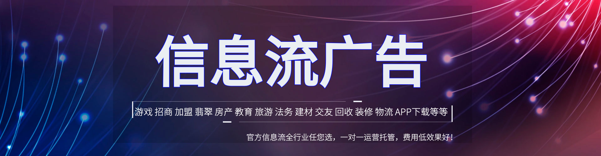 西乡塘百度网络推广