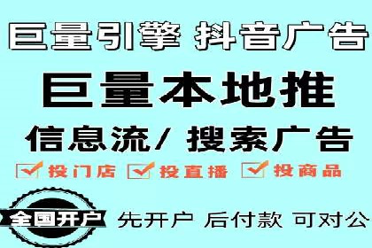 百度推广运营实战经验：如何精准投放广告